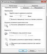   Oscar Mouse Editor Version: V12.03V20 Update Date:2012-03-21